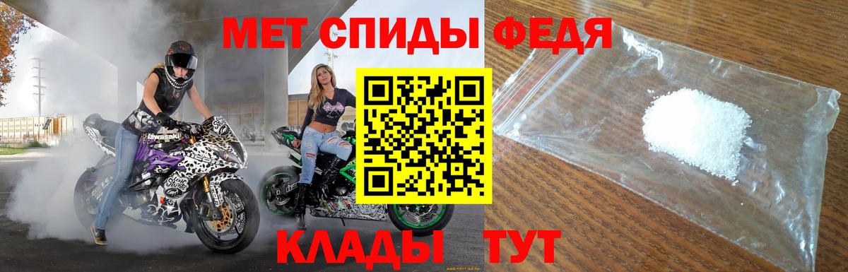 Амфетамин VHQ  Amphetamine  Муром  Вход с VPN 
