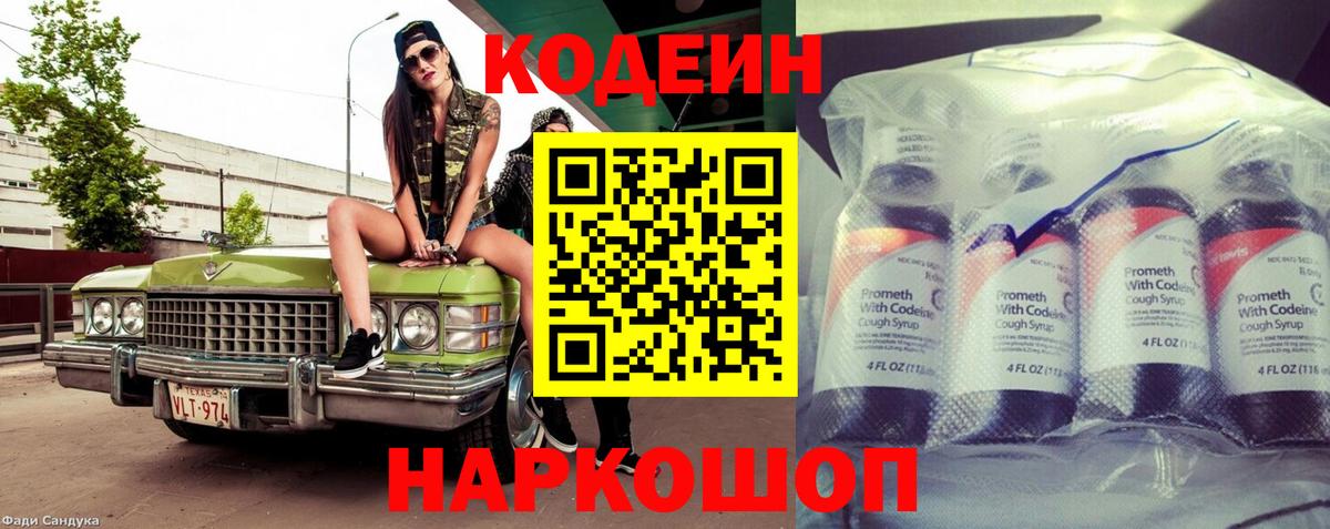 Каннабис  COCAIN  Вход с VPN  Лсд 25  ГАШ  МЕФ   Alpha-PVP СОЛЬ кристаллы  ЭКСТАЗИ  Муром  ТГК 