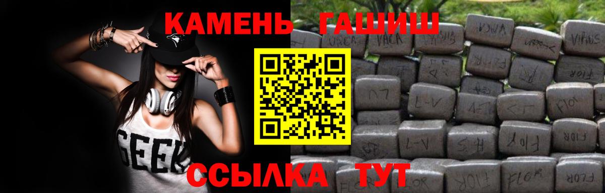 Муром  Гашиш  Вход с VPN  ГАШ гашик 