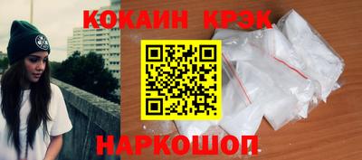 соль ск Дубна