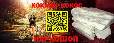 PSILOCYBIN Донецк