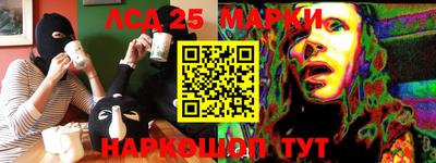 PSILOCYBIN Донецк