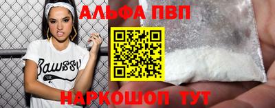 мефедрон VHQ Донской