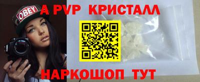 PSILOCYBIN Донецк