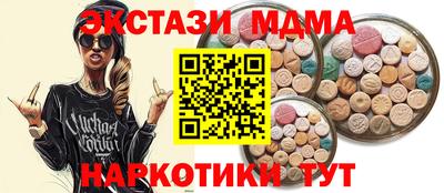 PSILOCYBIN Донецк