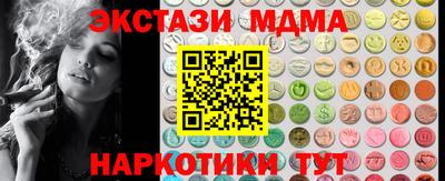 соль ск Дубна