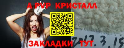 мефедрон VHQ Донской
