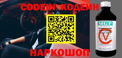 мефедрон VHQ Донской