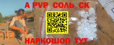 мефедрон VHQ Донской