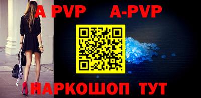 мефедрон VHQ Донской