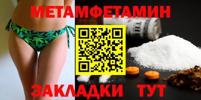 мефедрон VHQ Донской