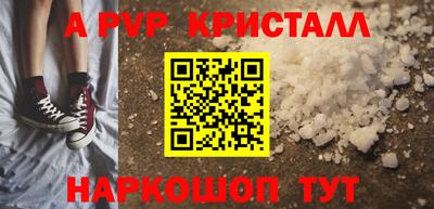 PSILOCYBIN Донецк