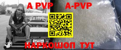 мефедрон VHQ Донской