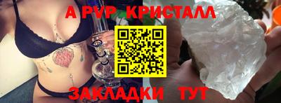 PSILOCYBIN Донецк