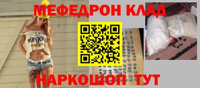 PSILOCYBIN Донецк