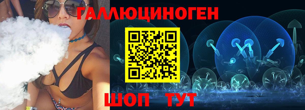 Галлюциногенные грибы Magic Shrooms Муром