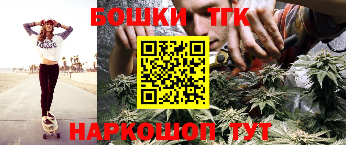 Бошки Шишки THC 21%  Вход с VPN  Муром  Канабис ГИДРОПОН  Бошки Шишки сатива 